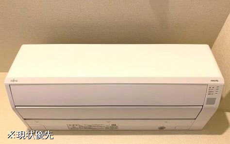 冷暖房器具