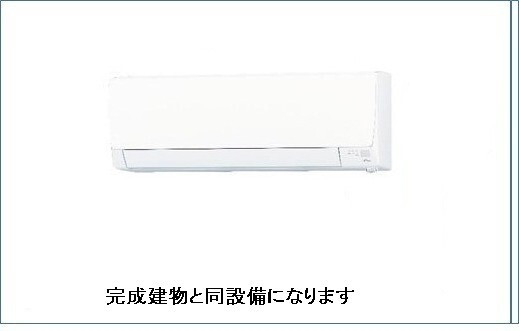 冷暖房器具