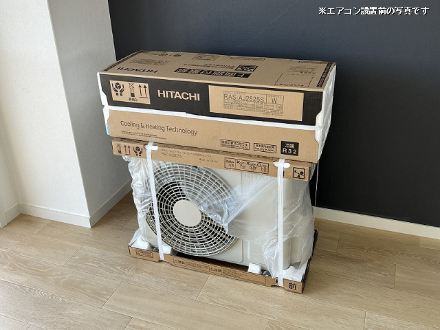 冷暖房器具