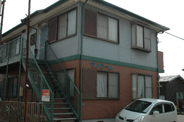 共用部