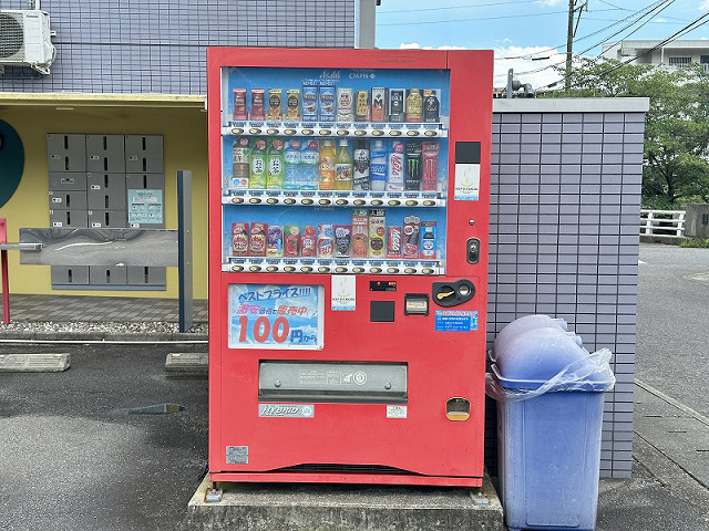 その他４