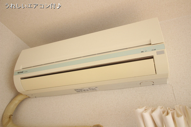冷暖房器具