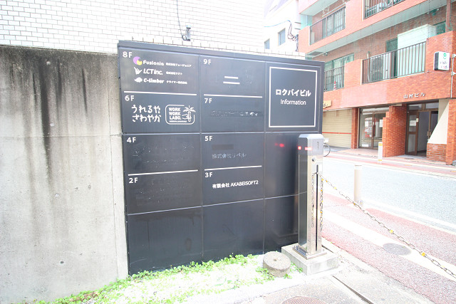 その他２