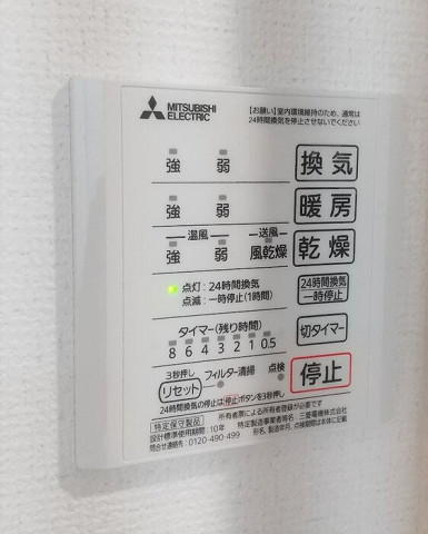 設備２