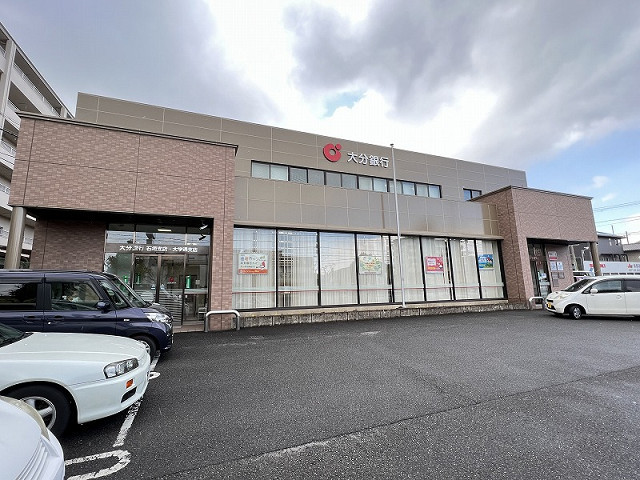 大分銀行 石垣支店・大学通支店