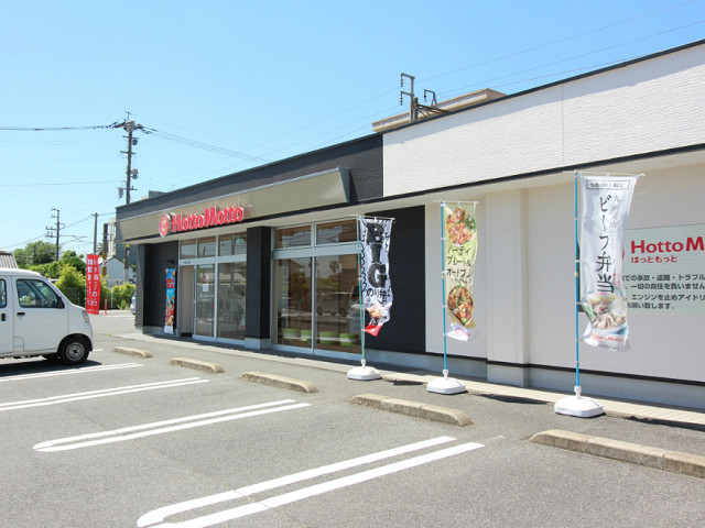 ほっともっと別府亀川店