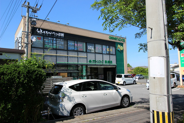 グリーンコープ別府店