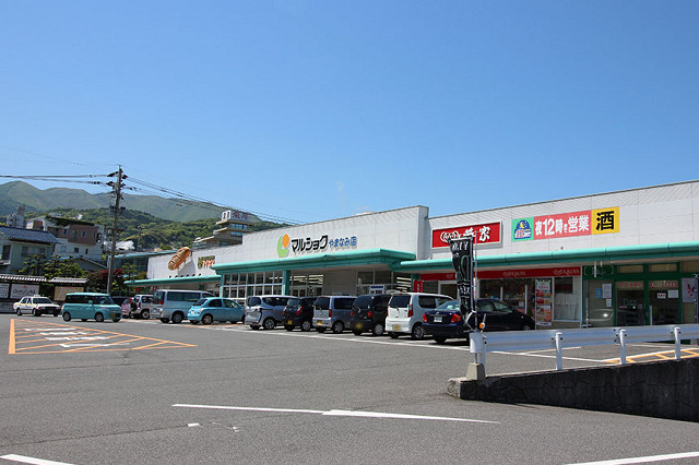 マルショク やまなみ店
