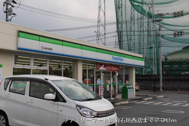 周辺施設