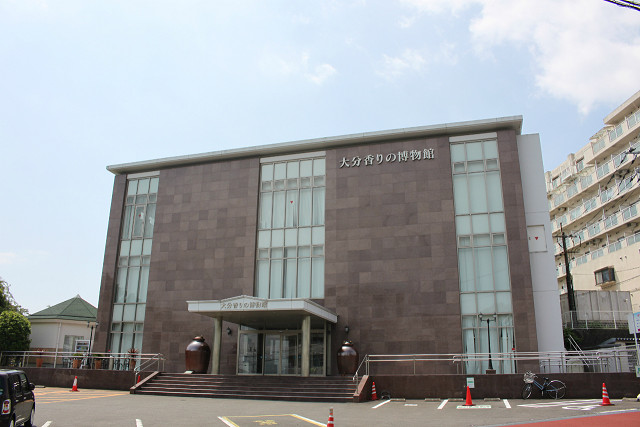 大分香りの博物館