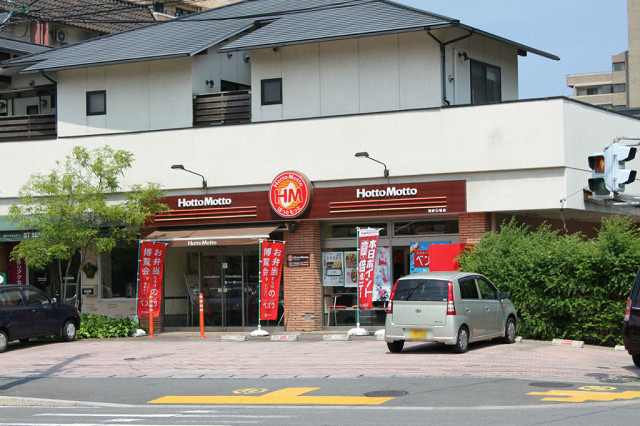 ほっともっと別府石垣店