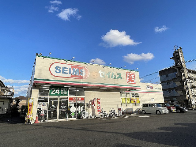 ドラッグセイムス 大分花津留店