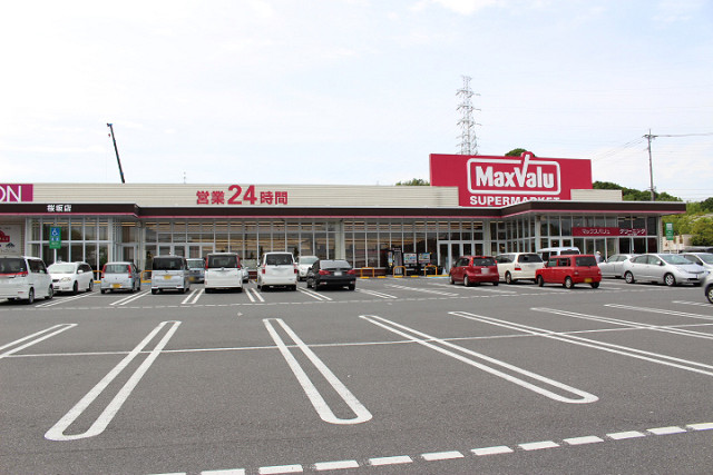 マックスバリュ桜坂店
