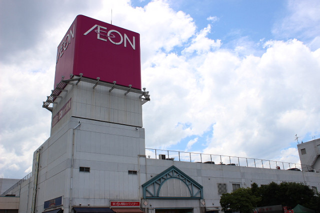 イオン高城店