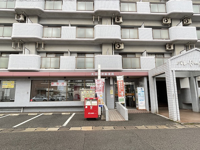 大分萩原郵便局