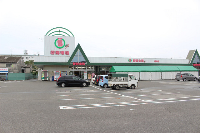 新鮮市場鶴崎店