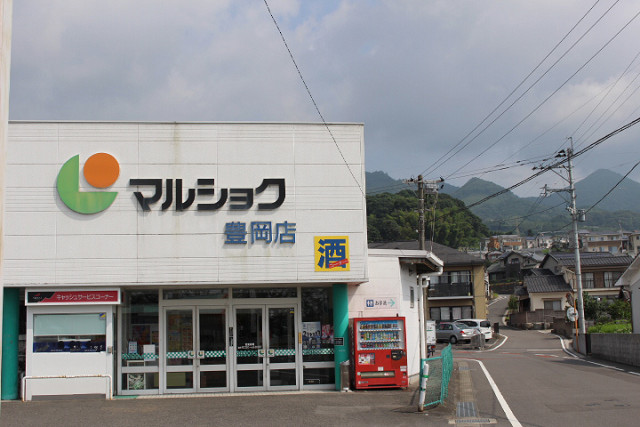 マルショク豊岡店
