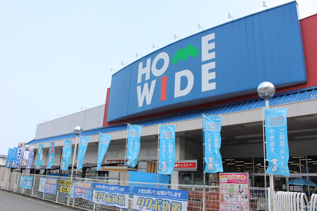 ホームワイド日出店