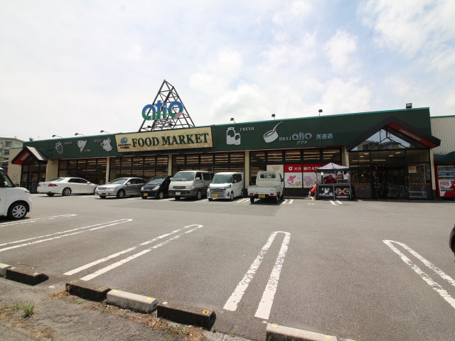 トキハインダストリーアテオ光吉店
