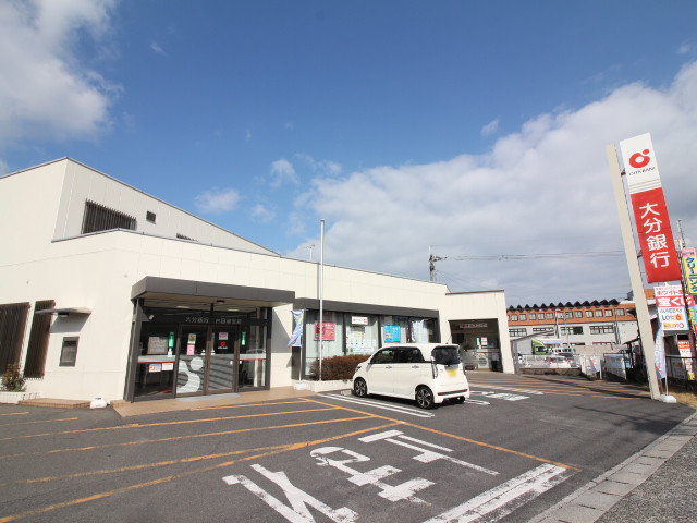 大分銀行 古国府支店
