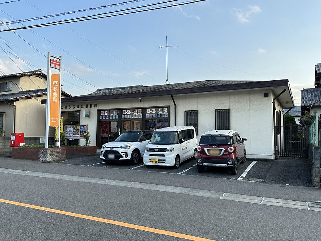 大分ふじが丘郵便局
