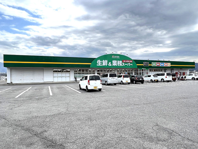 業務スーパー挟間店