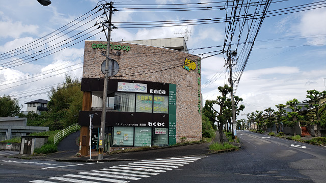 グリーンコープ寒田店