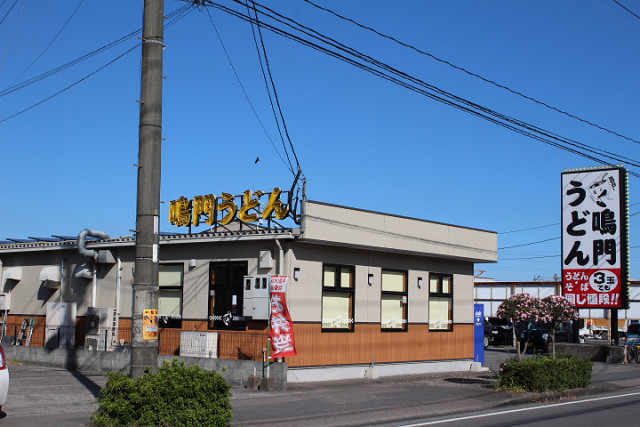 鳴門うどん 大在店