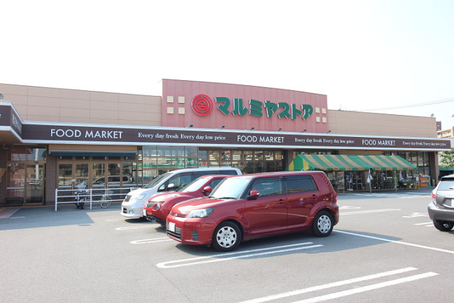 マルミヤストア金池南店