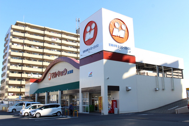 マルキョウ 大道店