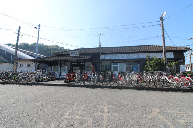 JR西大分駅