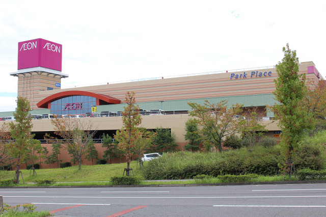 イオンパークプレイス大分店