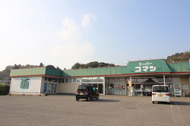 スーパーコマツ杵築店
