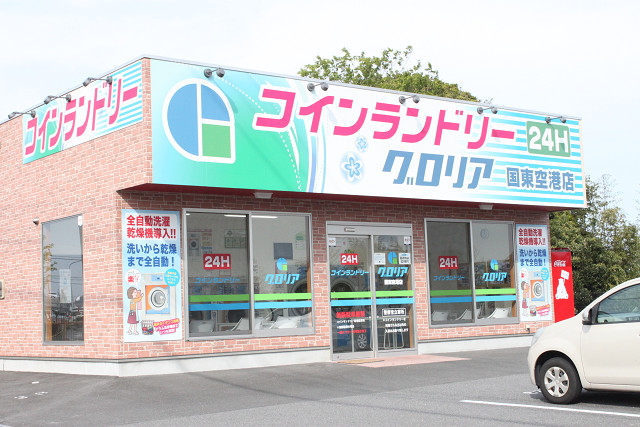 周辺施設