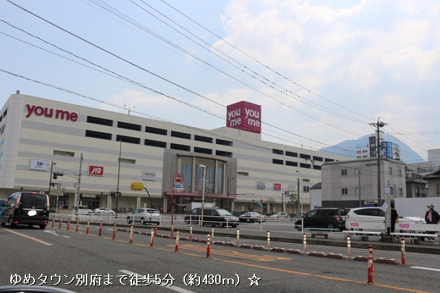 周辺施設