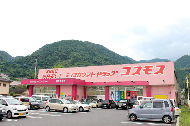 周辺施設
