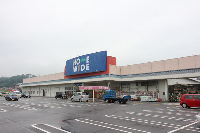 ホームワイド挾間店