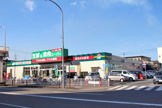 生鮮＆業務スーパー 萩原店