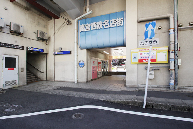 高宮西鉄名店街