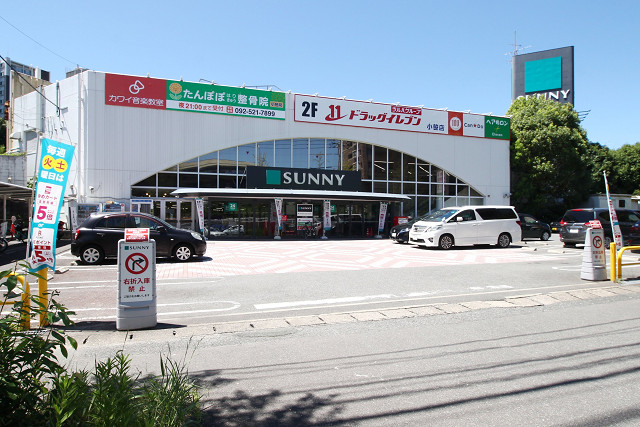 サニー小笹店
