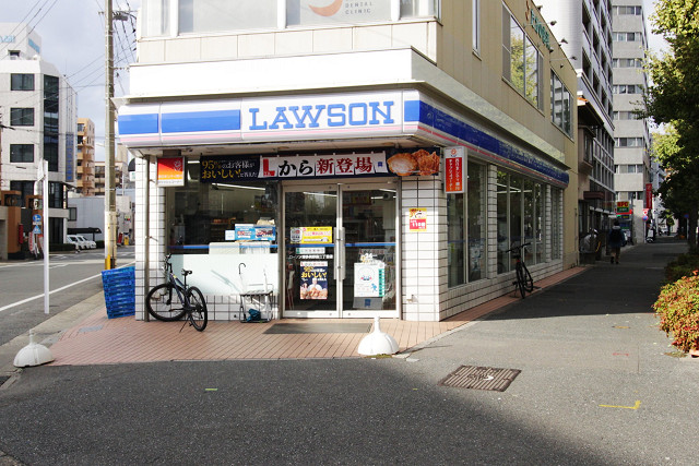 ローソン博多美野島2丁目店