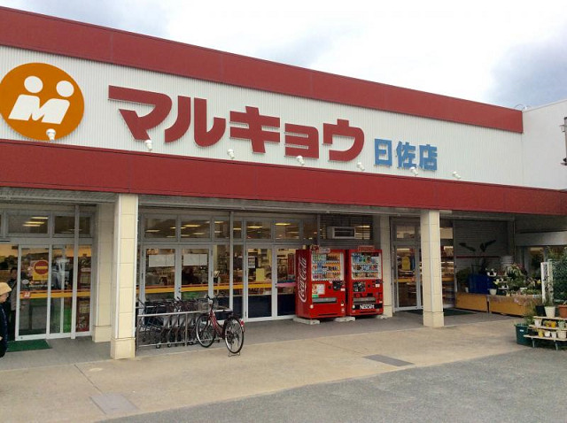 ファミリーマート福岡三宅店