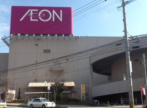 イオン原店