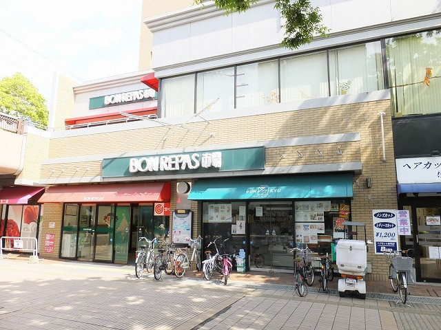 にしてつストア高宮店