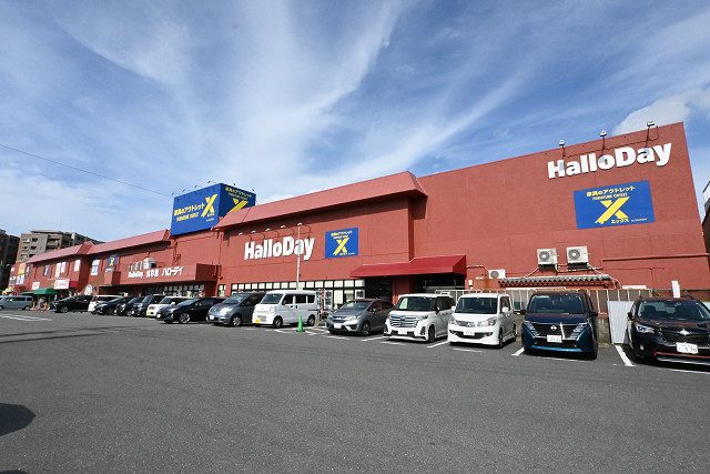 ハローデイ 新宮店