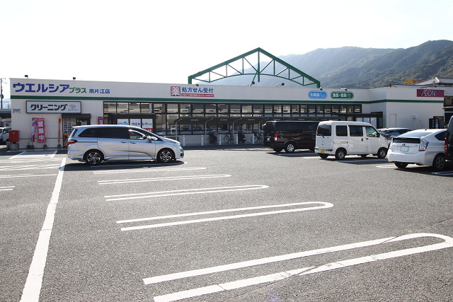 ペリカン倶楽部 マックスバリュ南片江店