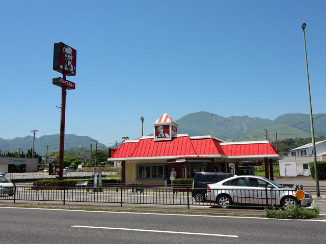 ケンタッキーフライドチキン別府亀川バイパ