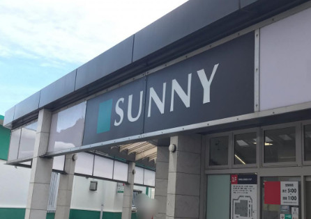 サニー日の里店