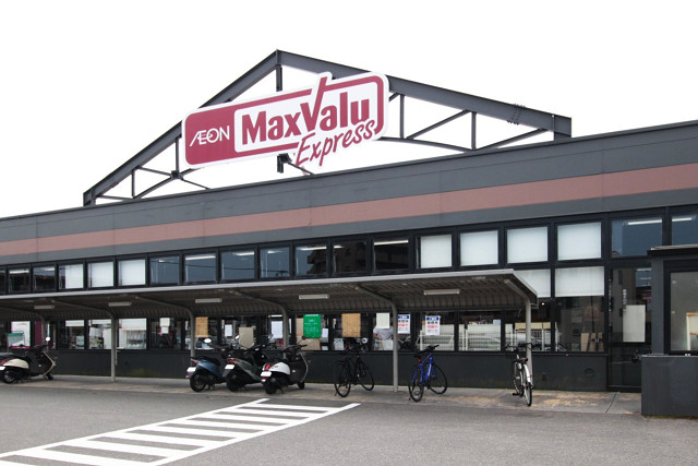 マックスバリュエクスプレス南片江店