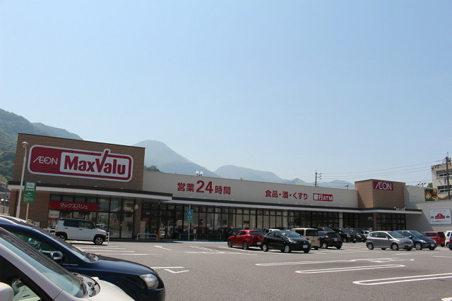 マックスバリュ上原店